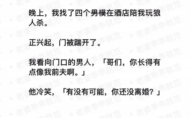 高甜肉多的甜宠文-第1张图片-波音达百科