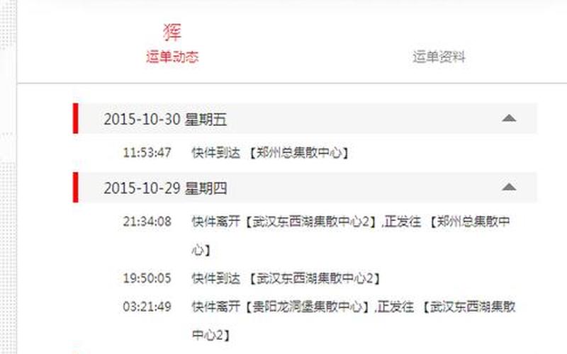 顺风快递 *** 多少-第1张图片-波音达手游百科