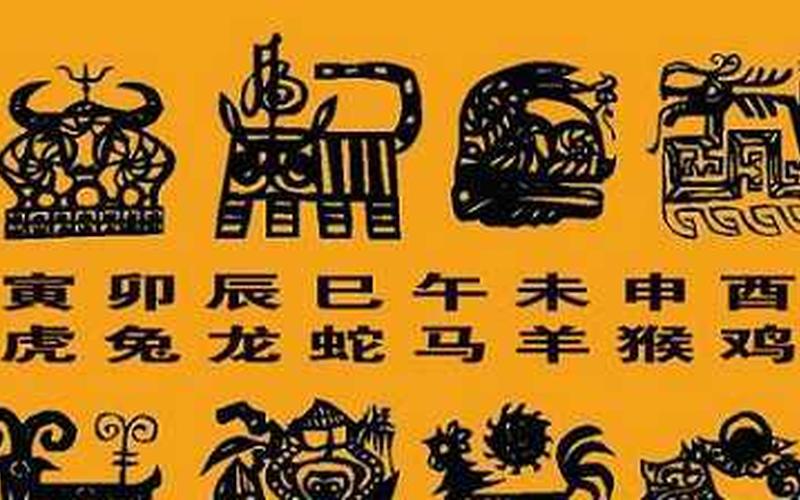 解甲归田是什么生肖？-第1张图片-波音达手游百科