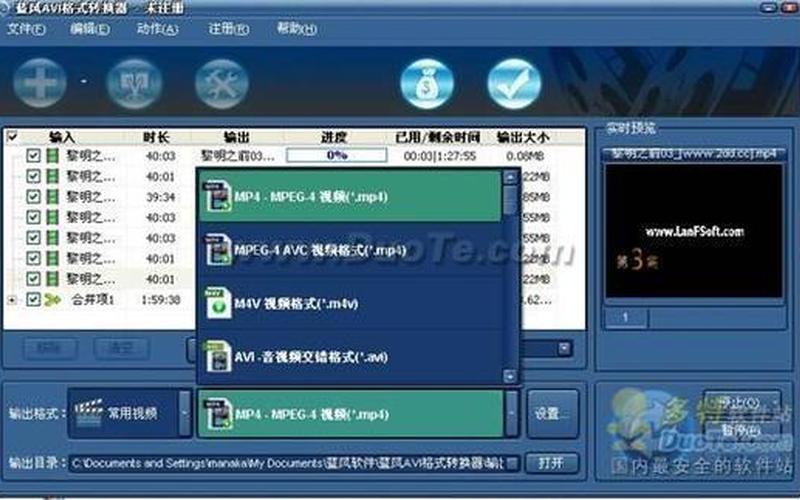电弧手机电影转换器-第1张图片-波音达百科