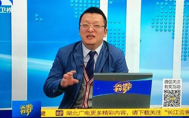 湖北卫视教育频道直播-第1张图片-波音达百科