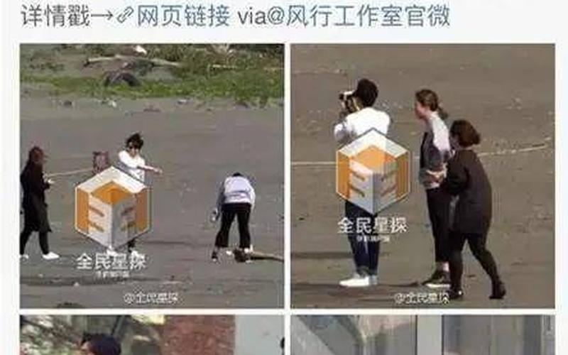 杨幂为李易峰打过胎？-第1张图片-波音达百科