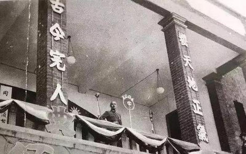 血战杭州湾电视剧-第1张图片-波音达手游百科