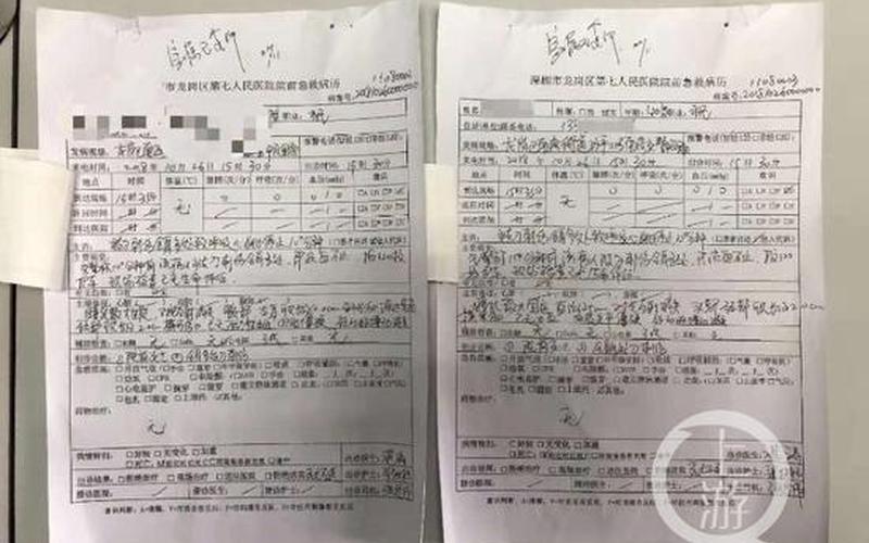 无生命体征是什么意思？-第1张图片-波音达手游百科
