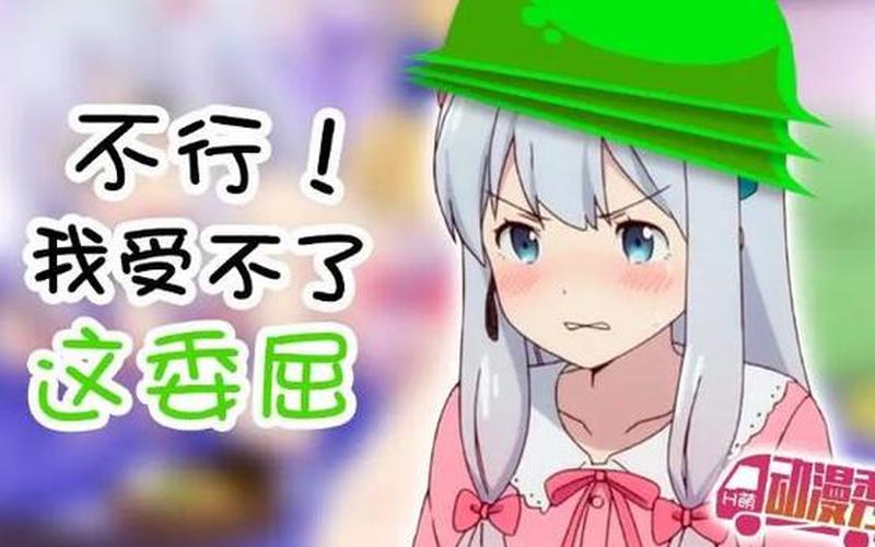 NTR是啥意思是什么-第1张图片-波音达手游百科