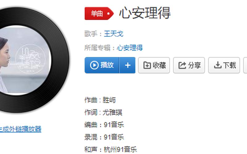 只是你太粗心大意忽略了我的感受-第1张图片-波音达百科