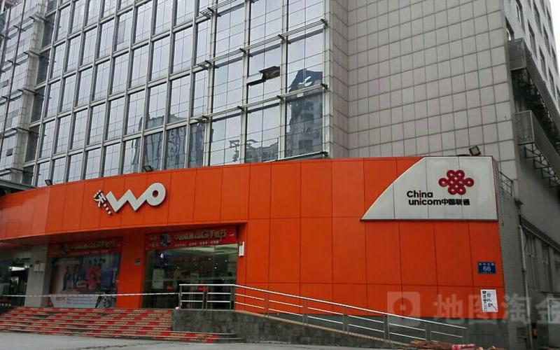 辽宁网通网上营业厅-第1张图片-波音达百科