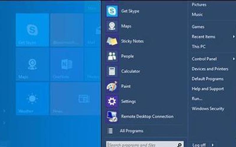 windows7主题怎么安装-第1张图片-波音达百科