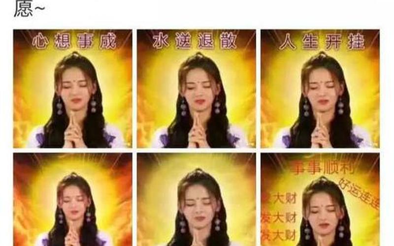  *** 语锦鲤是什么意思-第1张图片-波音达百科