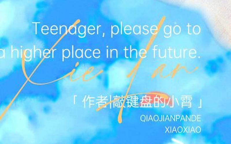 每天都是被C着醒的-第1张图片-波音达百科