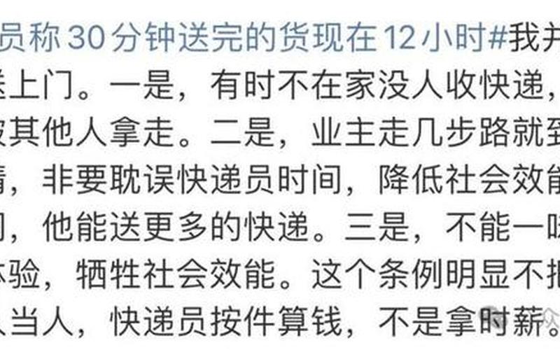 百世快递投诉 *** -第1张图片-波音达手游百科