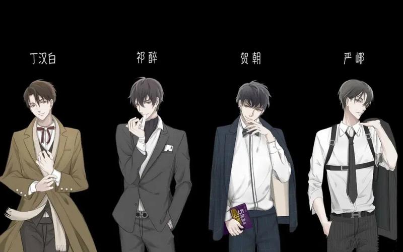 四大原耽是哪四大-第1张图片-波音达百科