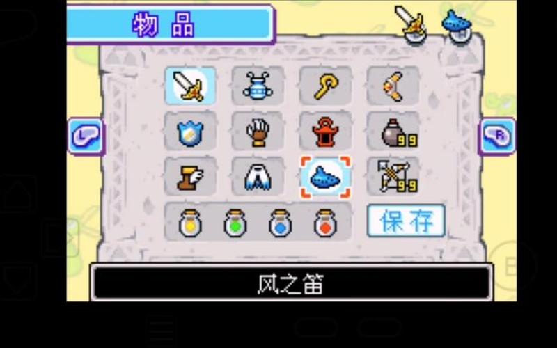 塞尔达传说 缩小帽攻略-第1张图片-波音达百科