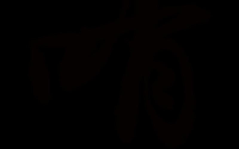 哨这个字怎么组词-第1张图片-波音达百科