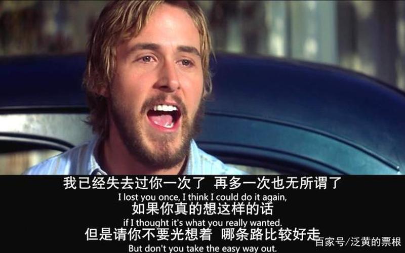 恋恋笔记本经典台词-第1张图片-波音达百科