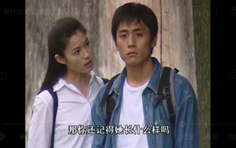 拿什么拯救你我的爱人结局-第1张图片-波音达百科