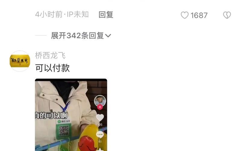 边缘控制玩到哭的感受-第1张图片-波音达百科