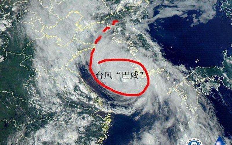 台风巴威或在辽宁丹东登陆-第1张图片-波音达百科