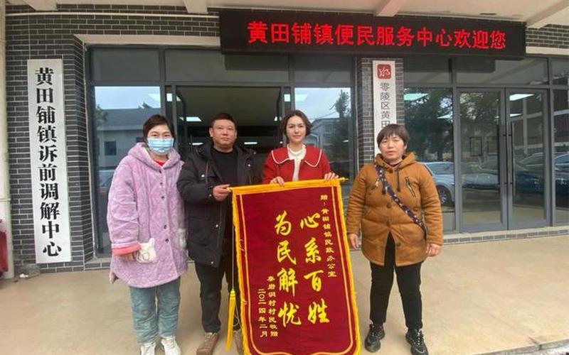 永州疫情最新消息-第1张图片-波音达百科