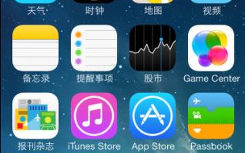 苹果手机视频加密-第1张图片-波音达百科