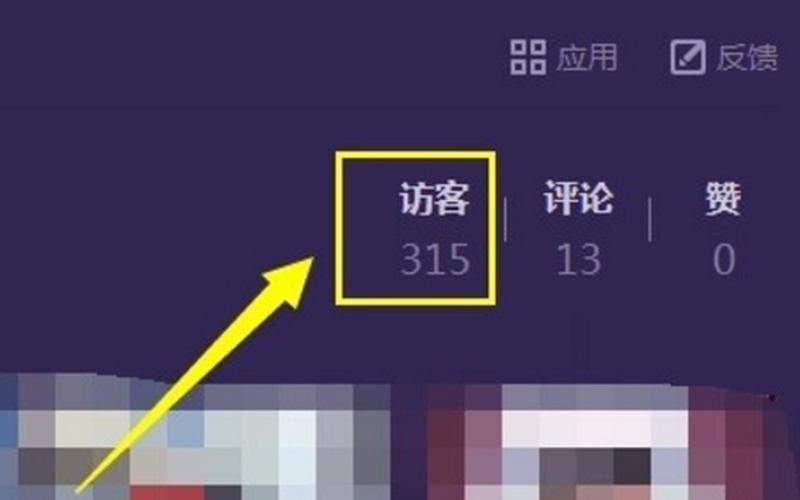 去别人空间不留痕迹-第1张图片-波音达百科