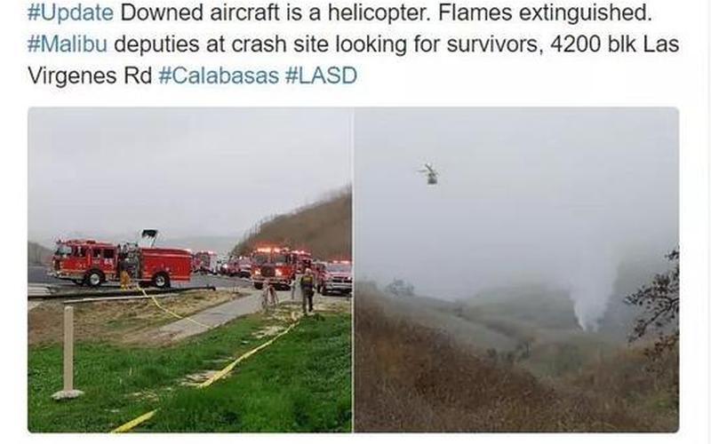 科比飞机失事原因-第1张图片-波音达百科