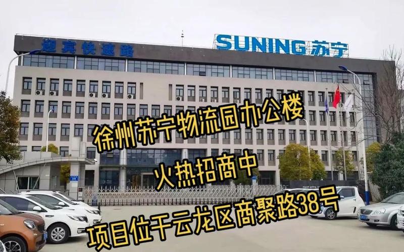 徐州快递什么时候恢复-第1张图片-波音达百科