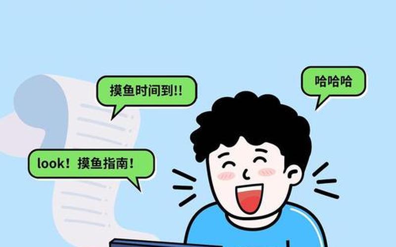 工人日报评人人都是班干部-第1张图片-波音达百科