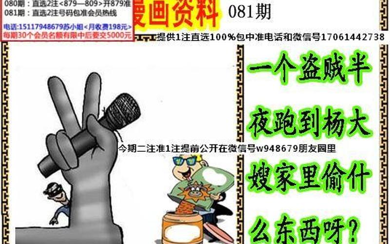 香港35图库印刷大全-第1张图片-波音达百科