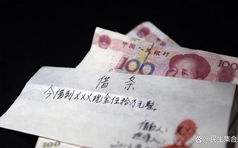 女子撕人民币被罚-第1张图片-波音达百科