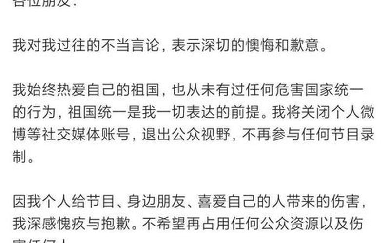 邱晨关闭社交账号-第1张图片-波音达百科