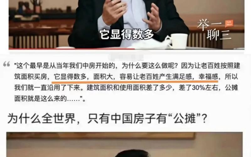 为什么只有中国有-第1张图片-波音达百科