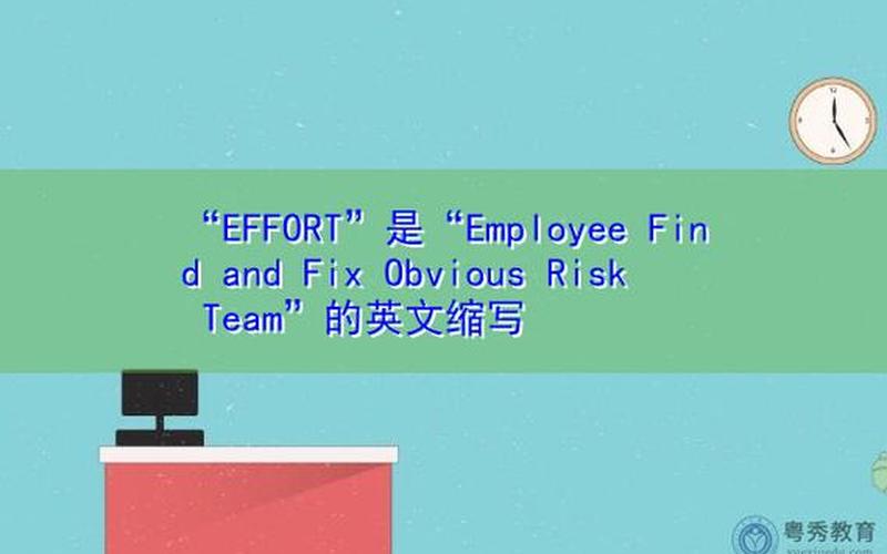 employee是什么意思-第1张图片-波音达百科