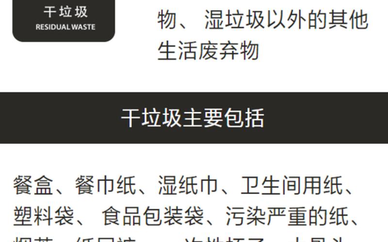 烟头属于什么垃圾-第1张图片-波音达手游百科