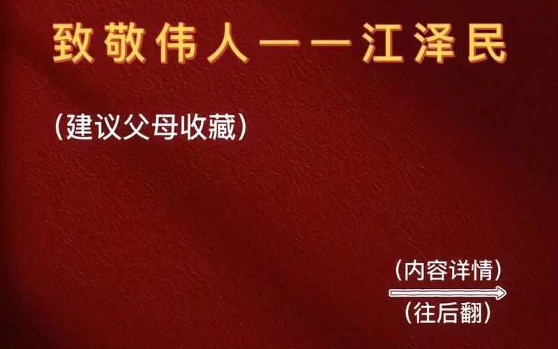 知我罪我 其惟春秋-第1张图片-波音达百科