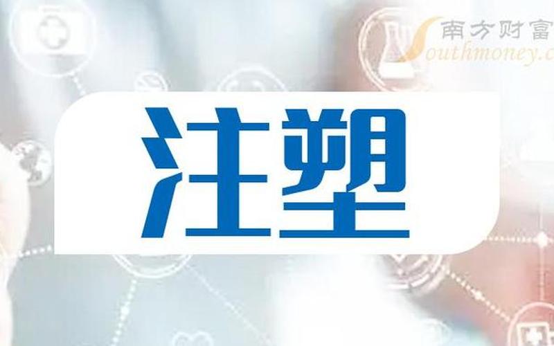 二四六蓝月亮精选料-第1张图片-波音达百科