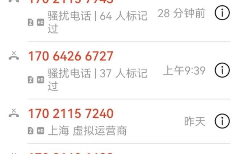 162开头的是什么 *** -第1张图片-波音达百科
