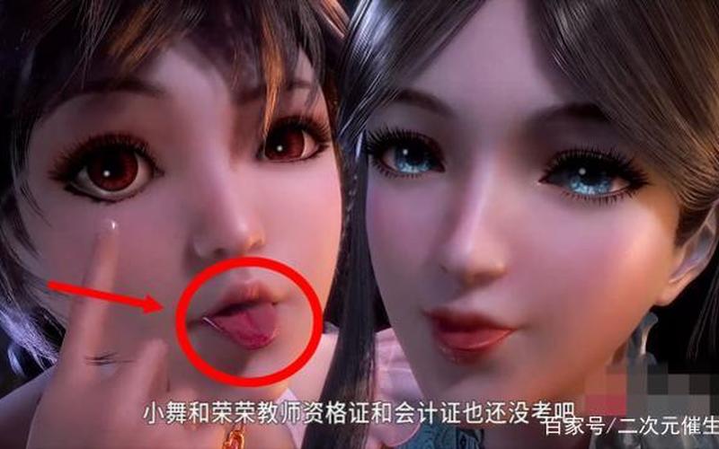 小舞为什么那么丑-第1张图片-波音达百科