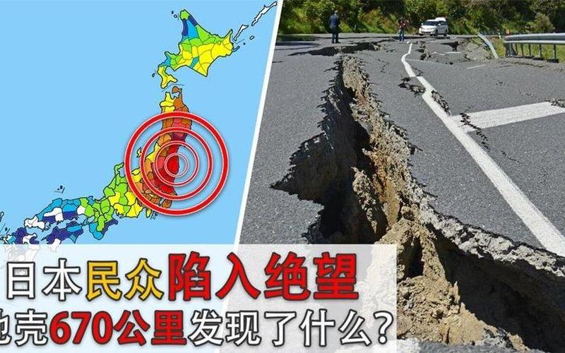 预言 2023 超级大地震-第1张图片-波音达百科