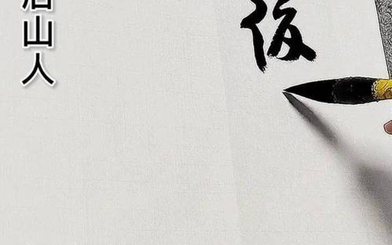 本是后山人偶做前堂客-第1张图片-波音达百科