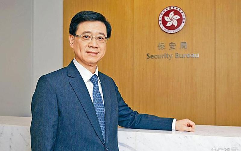 李家超是谁的儿子-第1张图片-波音达百科