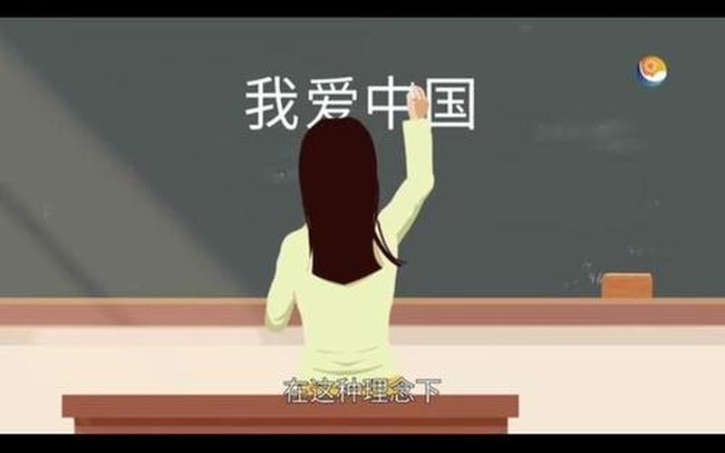 教育王国是哪个国家-第1张图片-波音达百科