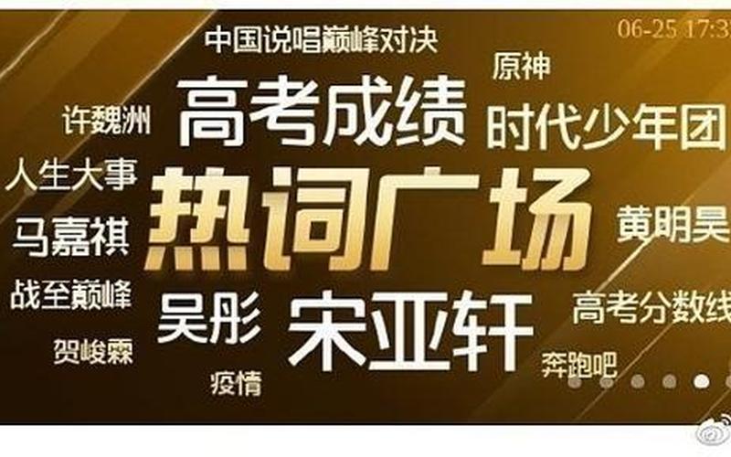 宋亚轩高考考了多少分？-第1张图片-波音达百科