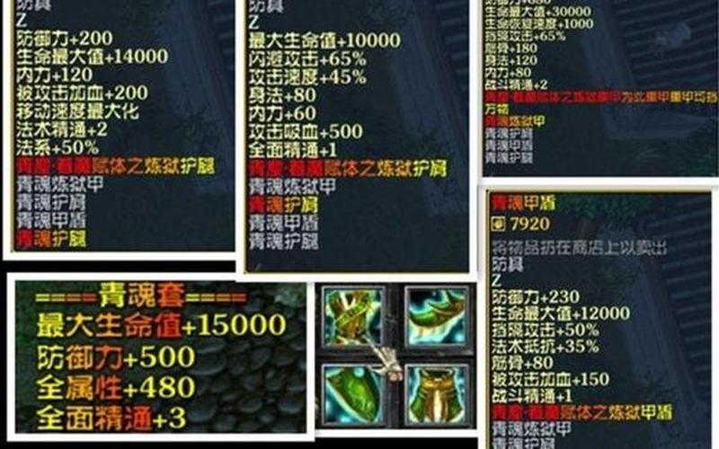 仙之侠道2五章攻略-第1张图片-波音达百科