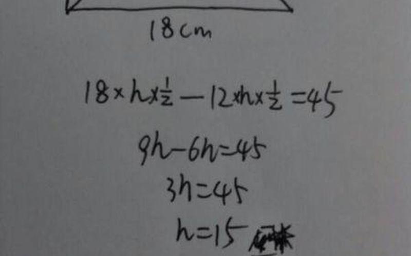 12厘米与18厘米差别体验-第1张图片-波音达百科