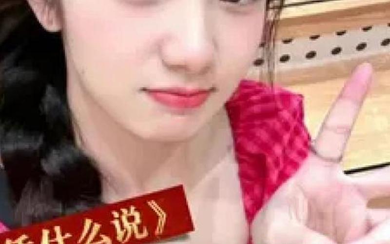 你说你爱我爱我爱我凭什么说-第1张图片-波音达百科