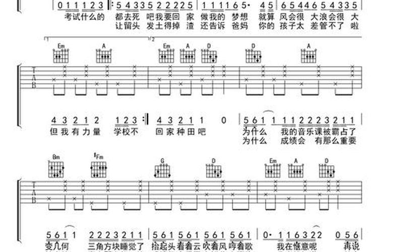 考试什么的都去死吧-第1张图片-波音达百科