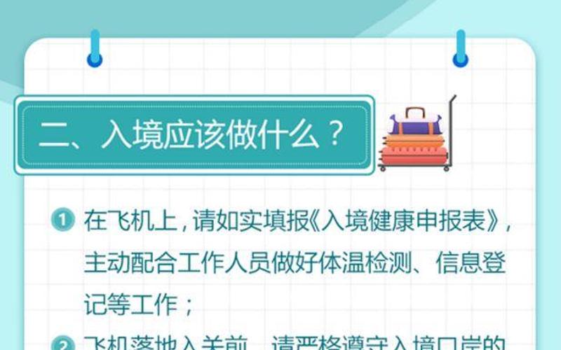 疫情期间什么叫闭环管理-第1张图片-波音达百科