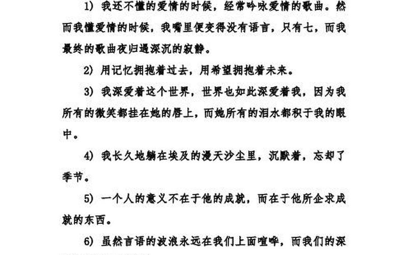 纪伯伦的简介资料-第1张图片-波音达百科