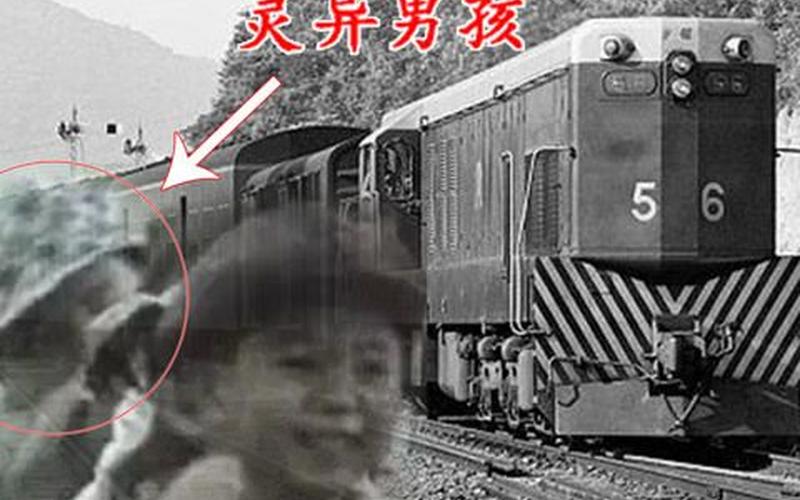 广九铁路广告闹鬼事件-第1张图片-波音达百科